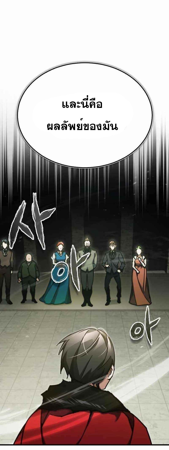 The Heavenly Demon Can’t Live a Normal Life 41 (46)